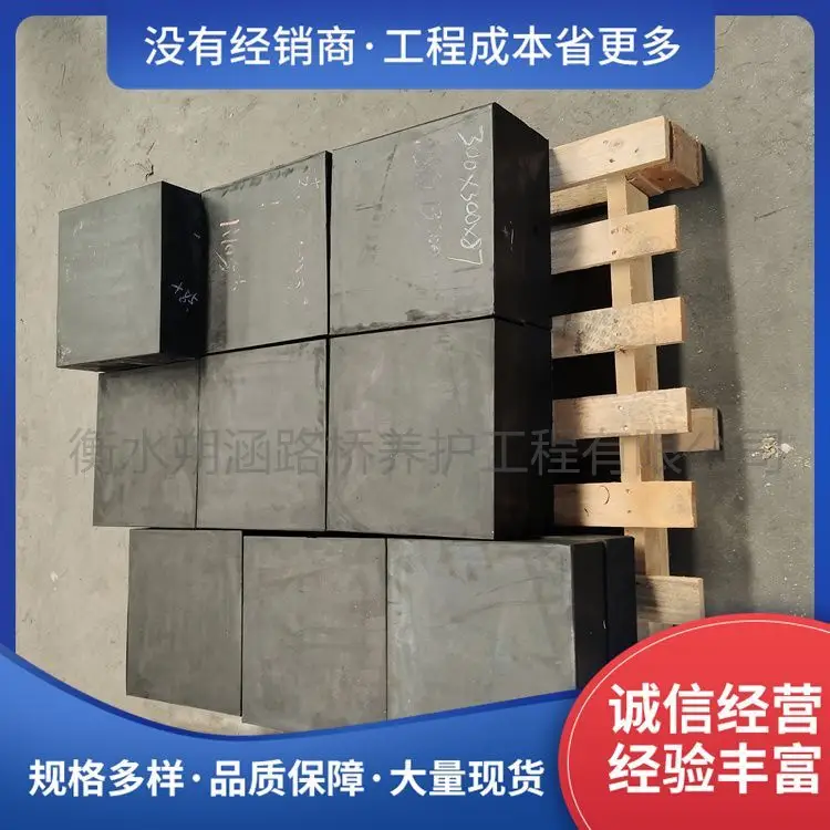 板式橡膠支座誠(chéng)信企業(yè)-朔涵
