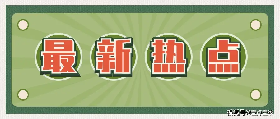 票務(wù)平臺(tái)入駐認(rèn)證必備營業(yè)性演出許可證